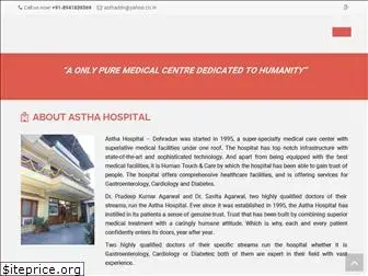 asthahospitalddn.com