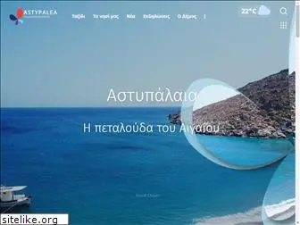 astipalea.org