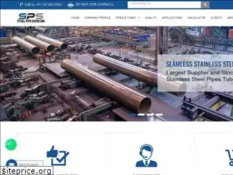 astmsteelpipes.com