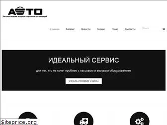 asto-centr.ru