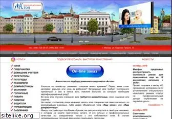 aston-service.ru