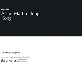 astonmartin-hongkong.com