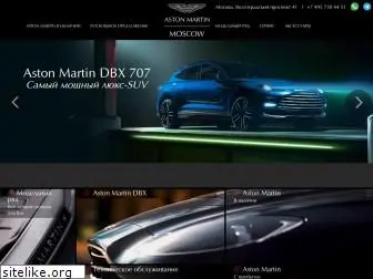 astonmartin.ru