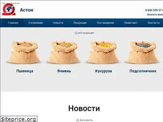 astontd.ru