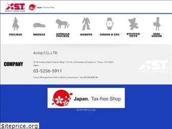 astop.co.jp