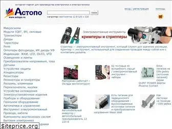 astopo.ru