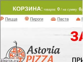 astoria-pizza.ru