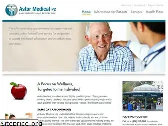 astormedical.com
