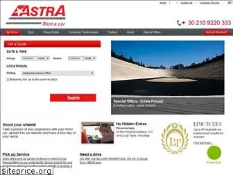 astra-cars.gr