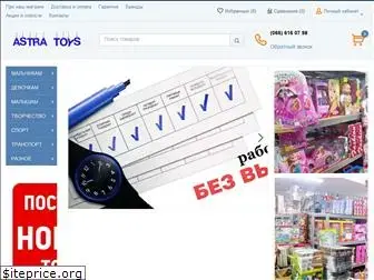 astra-toys.com.ua