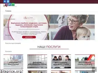 astraea.com.ua