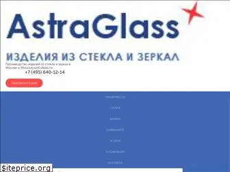 astraglass.ru