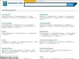 astrahan-info.ru