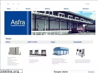 astrainfo.ru