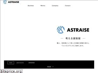 astraise.com