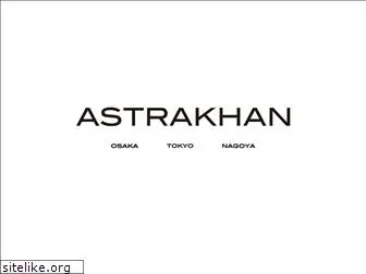 astrakhan.co.jp