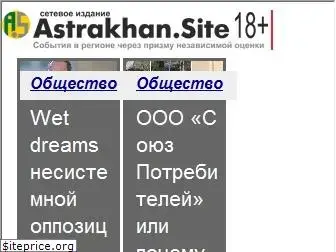 www.astrakhan.site website price