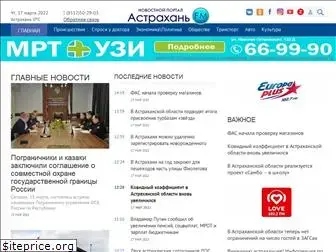 astrakhanfm.ru