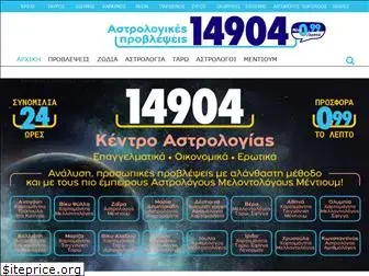 astranews.gr