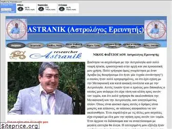 astranik.gr