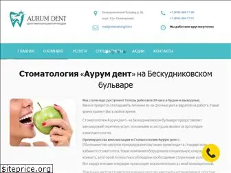 astratube.ru