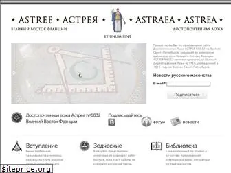 astree.org