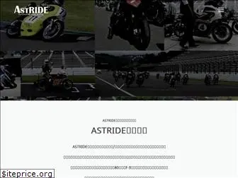 astride-over.com