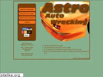 astro-used-parts.com
