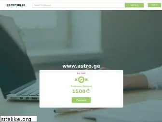 astro.ge