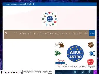 astroaifa.com