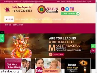 astroarjunji.com