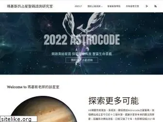 astrocode.net