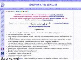 www.astrofd.ru website price