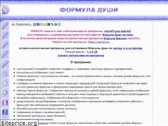 astrofd.ru