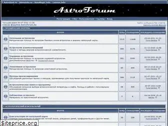 astroforum.su