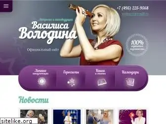www.astrogift.ru website price