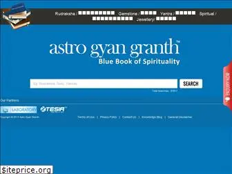 astrogyangranth.com