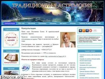 astrohorarka.ru