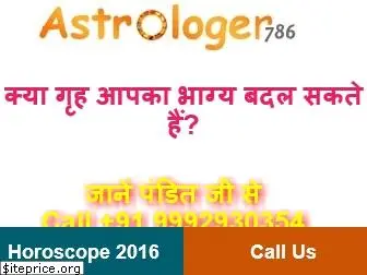 astroindia.co.in