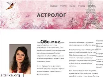 astrolady.ru