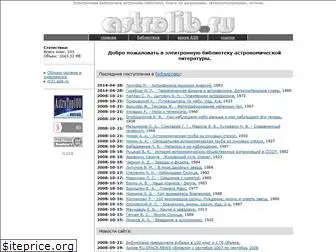 astrolib.ru