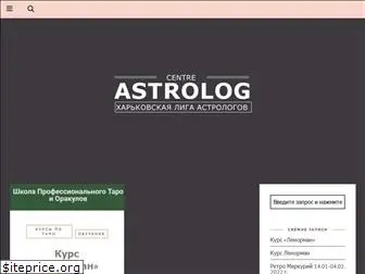 astrolog-gres.com.ua