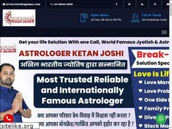 astrologerahmedabad.in