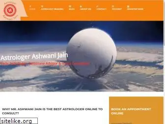 astrologerashwanijain.com