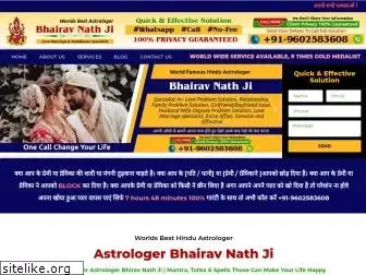 astrologerbhairavnath.com