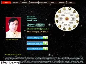astrologercaptmanasswain.com