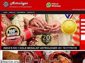 astrologerinbangalore.com