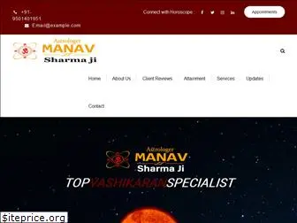 astrologermanavsharmaji.com