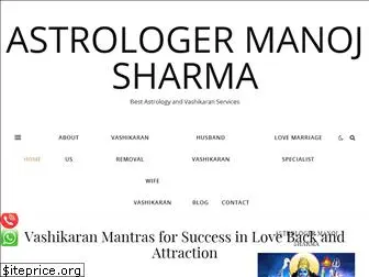 astrologermanojsharma.com