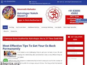 astrologernakshshastri.com